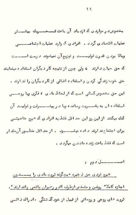 Page99