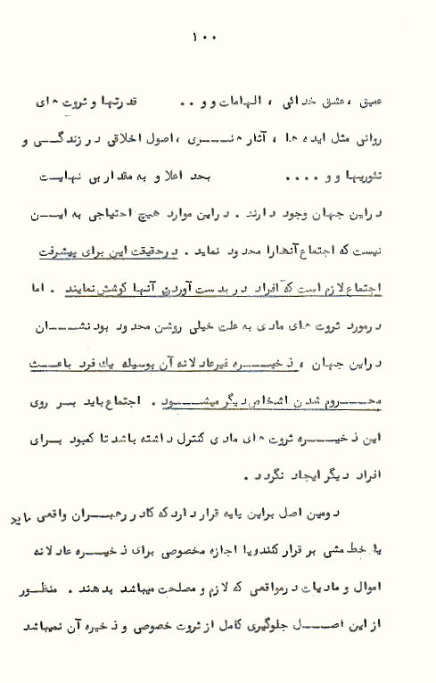 Page100