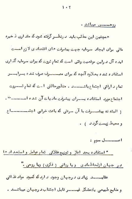 Page102