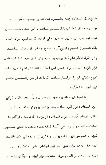 Page103