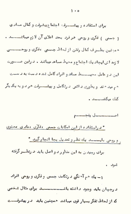 Page105