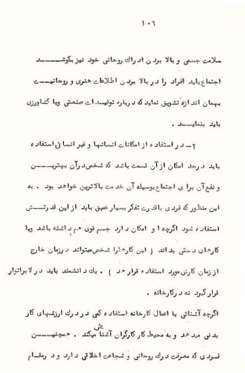 Page106