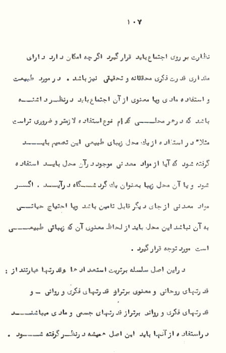 Page107