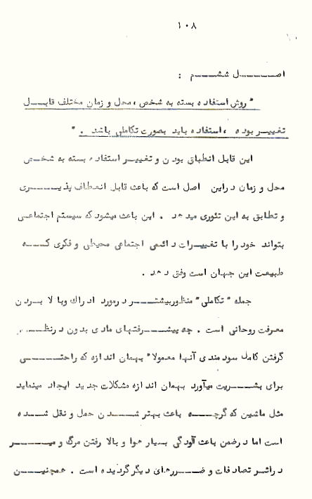 Page108