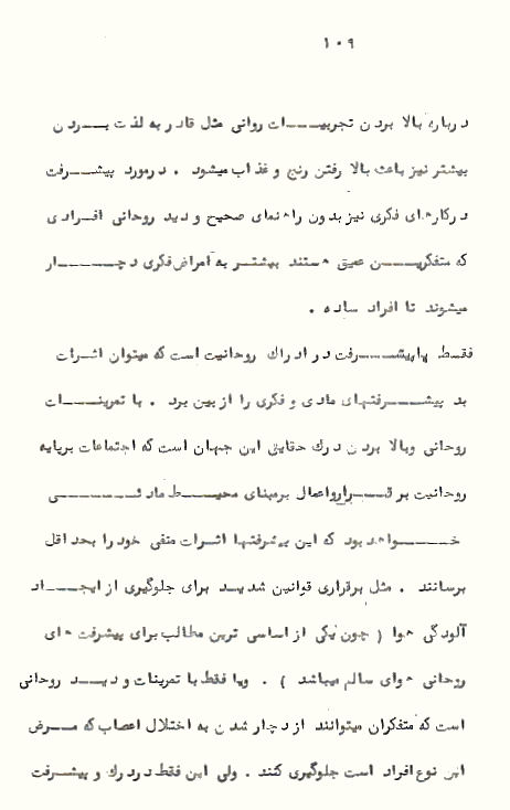 Page109