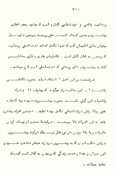 Page110