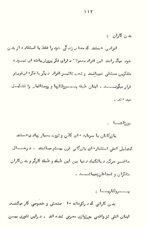 Page113