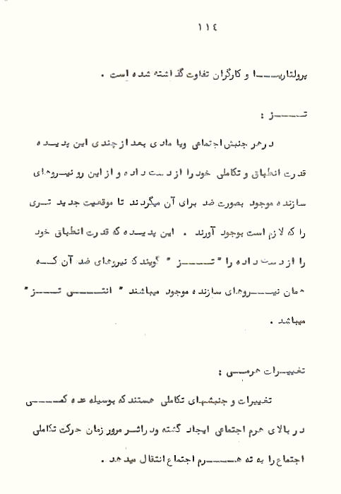 Page114