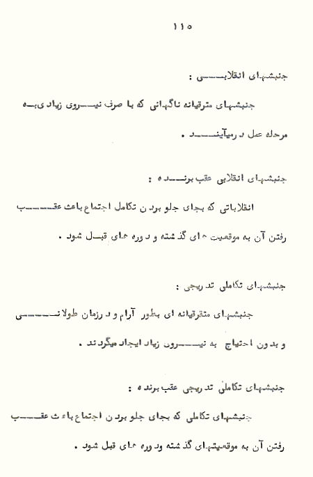 Page115