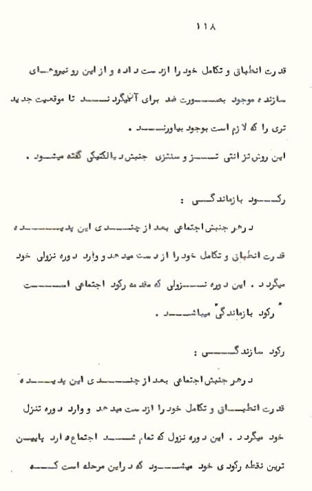 Page118