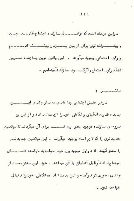 Page119