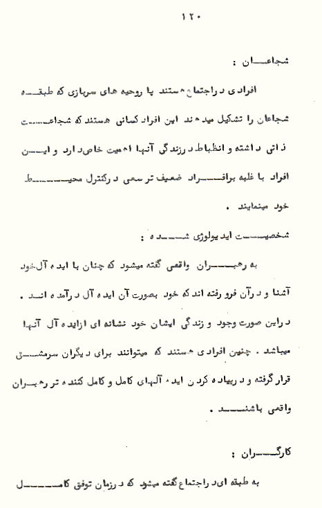 Page120