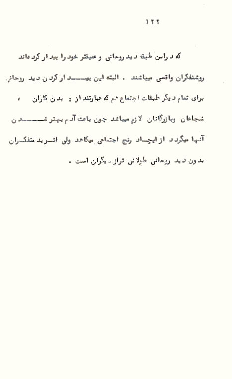 Page122
